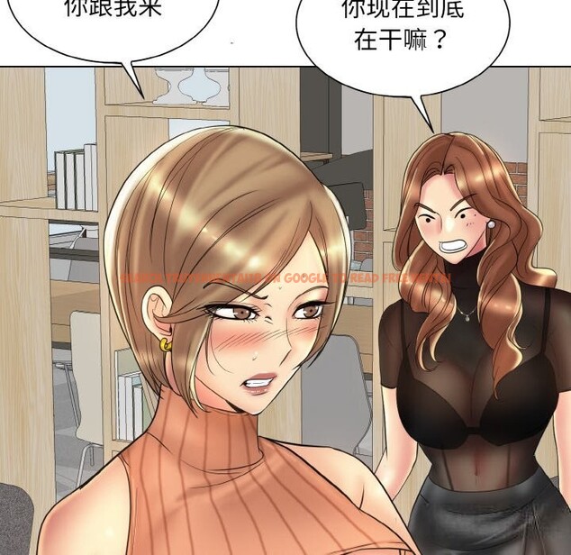 查看漫画一杆入洞/一桿進洞 - 第40話 - tymanga.com中的2598686图片