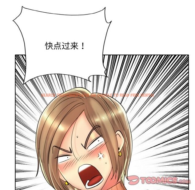 查看漫画一杆入洞/一桿進洞 - 第40話 - tymanga.com中的2598688图片