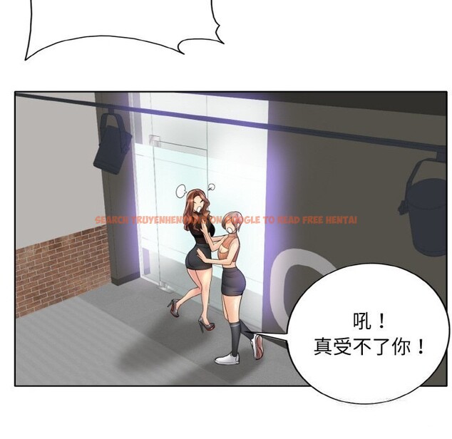 查看漫画一杆入洞/一桿進洞 - 第40話 - tymanga.com中的2598690图片