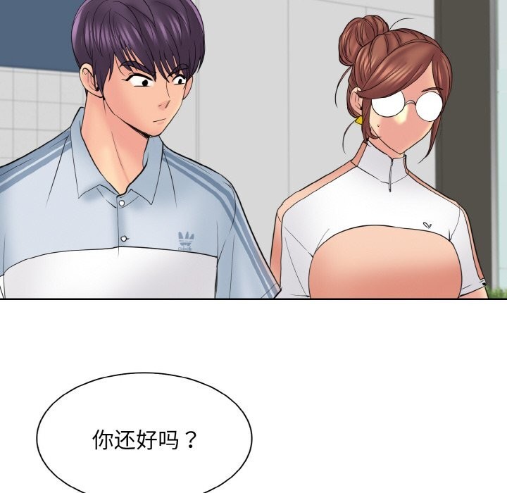 查看漫画一杆入洞/一桿進洞 - 第40話 - tymanga.com中的2598692图片