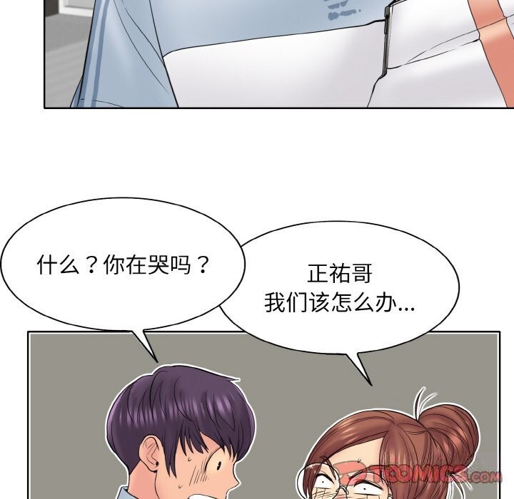 查看漫画一杆入洞/一桿進洞 - 第40話 - tymanga.com中的2598694图片