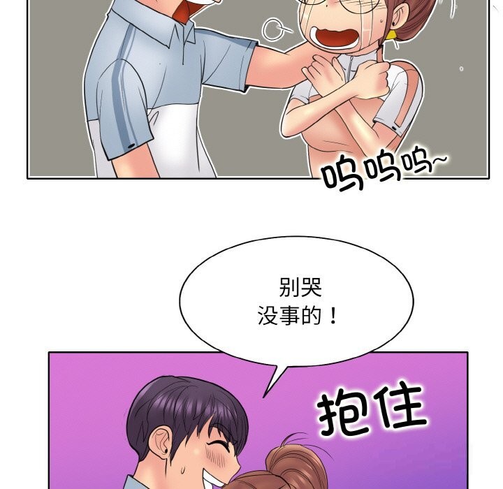查看漫画一杆入洞/一桿進洞 - 第40話 - tymanga.com中的2598695图片