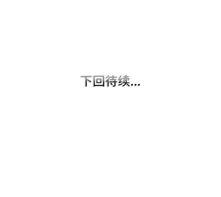 查看漫画一杆入洞/一桿進洞 - 第40話 - tymanga.com中的2598698图片