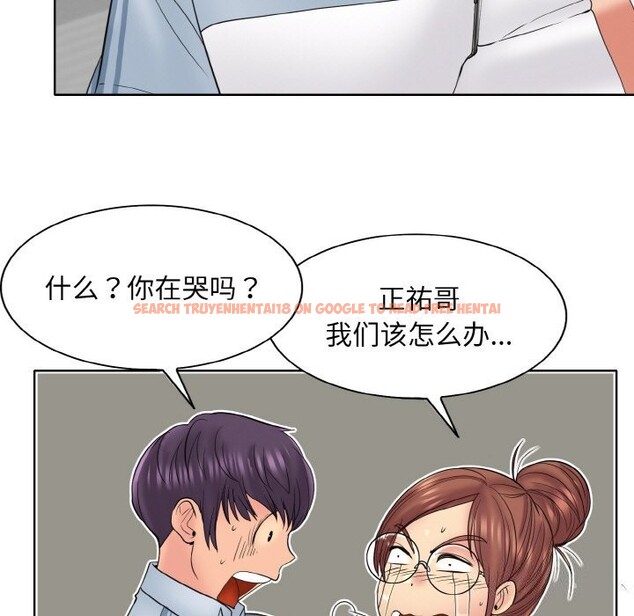 查看漫画一杆入洞/一桿進洞 - 第41話 - tymanga.com中的2626777图片