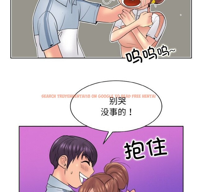 查看漫画一杆入洞/一桿進洞 - 第41話 - tymanga.com中的2626778图片