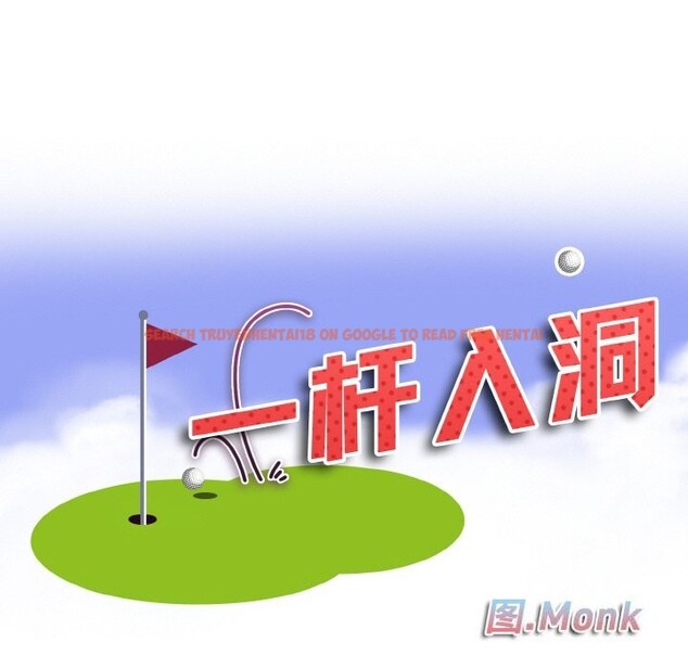 查看漫画一杆入洞/一桿進洞 - 第41話 - tymanga.com中的2626781图片