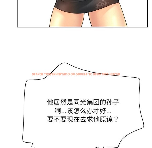 查看漫画一杆入洞/一桿進洞 - 第41話 - tymanga.com中的2626790图片