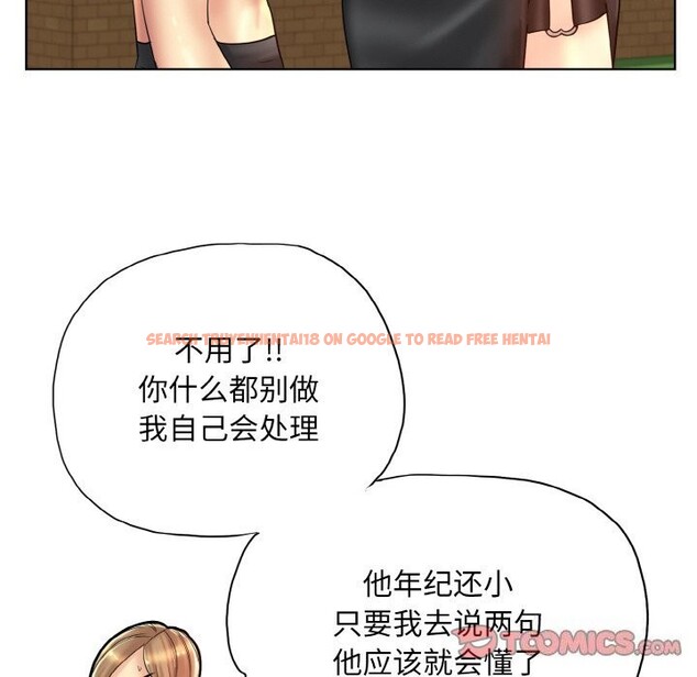 查看漫画一杆入洞/一桿進洞 - 第41話 - tymanga.com中的2626792图片