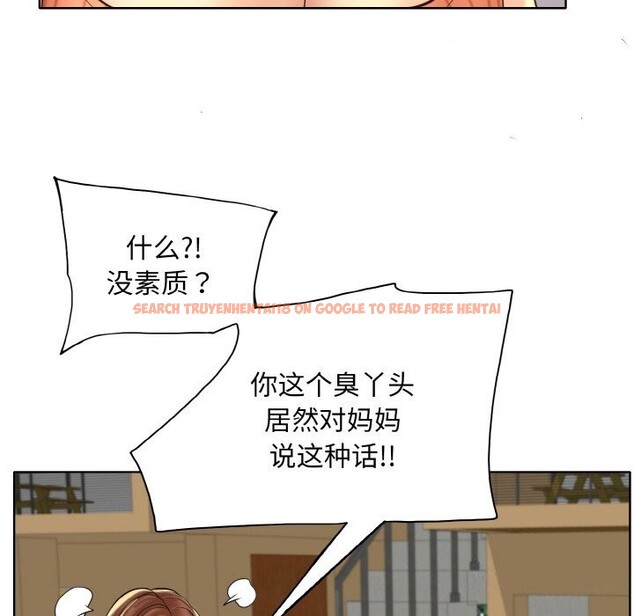 查看漫画一杆入洞/一桿進洞 - 第41話 - tymanga.com中的2626796图片