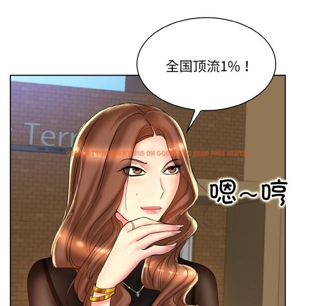 查看漫画一杆入洞/一桿進洞 - 第41話 - tymanga.com中的2626800图片
