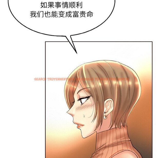 查看漫画一杆入洞/一桿進洞 - 第41話 - tymanga.com中的2626802图片