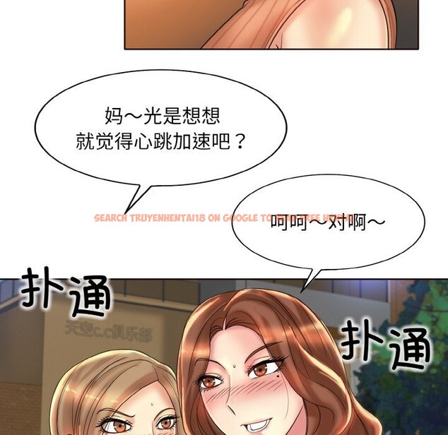 查看漫画一杆入洞/一桿進洞 - 第41話 - tymanga.com中的2626803图片
