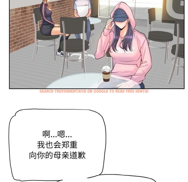 查看漫画一杆入洞/一桿進洞 - 第41話 - tymanga.com中的2626827图片