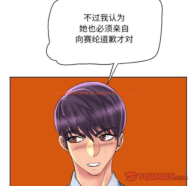 查看漫画一杆入洞/一桿進洞 - 第41話 - tymanga.com中的2626828图片