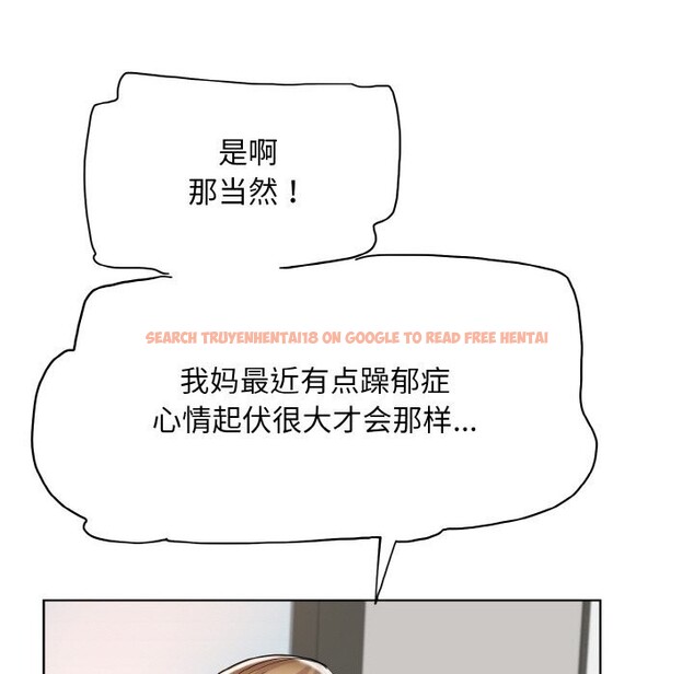 查看漫画一杆入洞/一桿進洞 - 第41話 - tymanga.com中的2626830图片