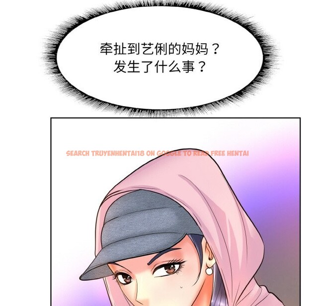查看漫画一杆入洞/一桿進洞 - 第41話 - tymanga.com中的2626832图片