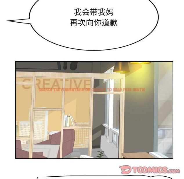 查看漫画一杆入洞/一桿進洞 - 第41話 - tymanga.com中的2626834图片