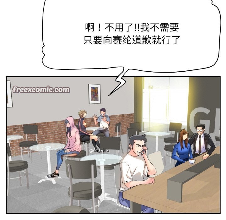 查看漫画一杆入洞/一桿進洞 - 第41話 - tymanga.com中的2626835图片