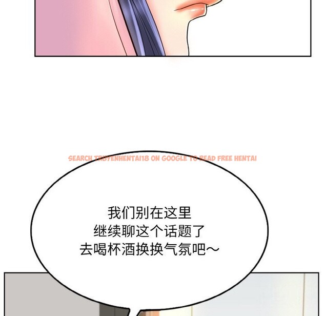 查看漫画一杆入洞/一桿進洞 - 第41話 - tymanga.com中的2626839图片