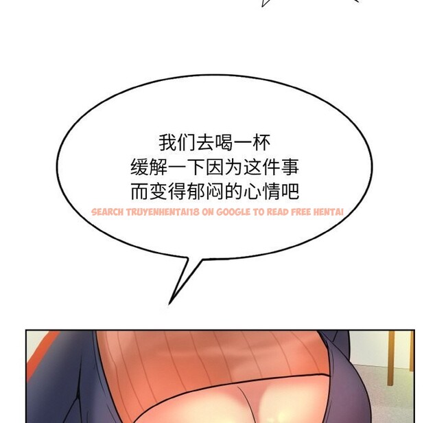 查看漫画一杆入洞/一桿進洞 - 第41話 - tymanga.com中的2626841图片
