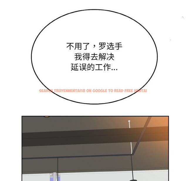 查看漫画一杆入洞/一桿進洞 - 第41話 - tymanga.com中的2626843图片