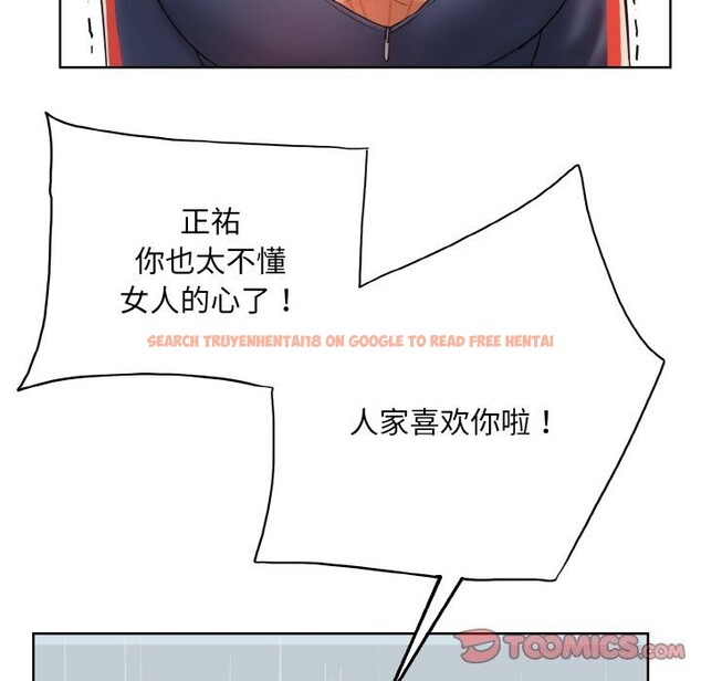 查看漫画一杆入洞/一桿進洞 - 第41話 - tymanga.com中的2626846图片