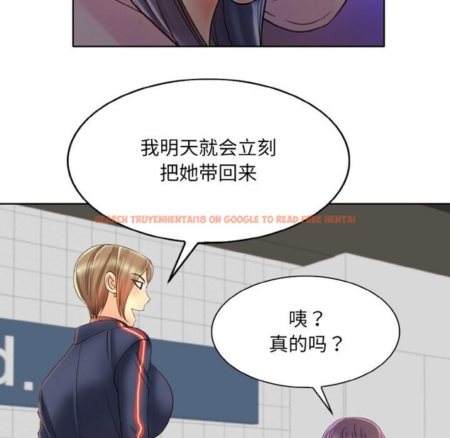 查看漫画一杆入洞/一桿進洞 - 第41話 - tymanga.com中的2626853图片
