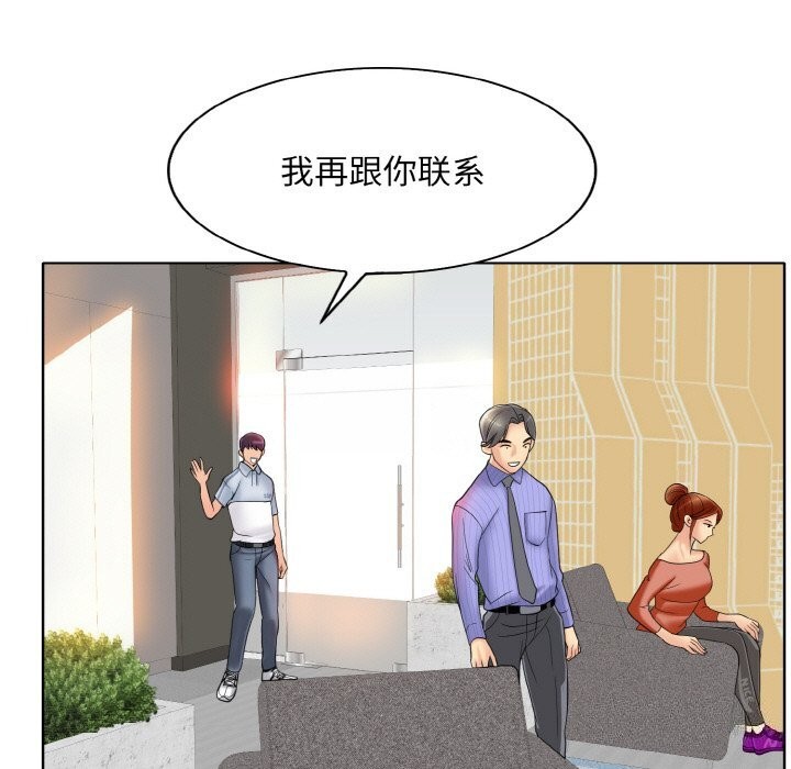 查看漫画一杆入洞/一桿進洞 - 第41話 - tymanga.com中的2626863图片