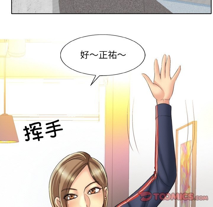 查看漫画一杆入洞/一桿進洞 - 第41話 - tymanga.com中的2626864图片