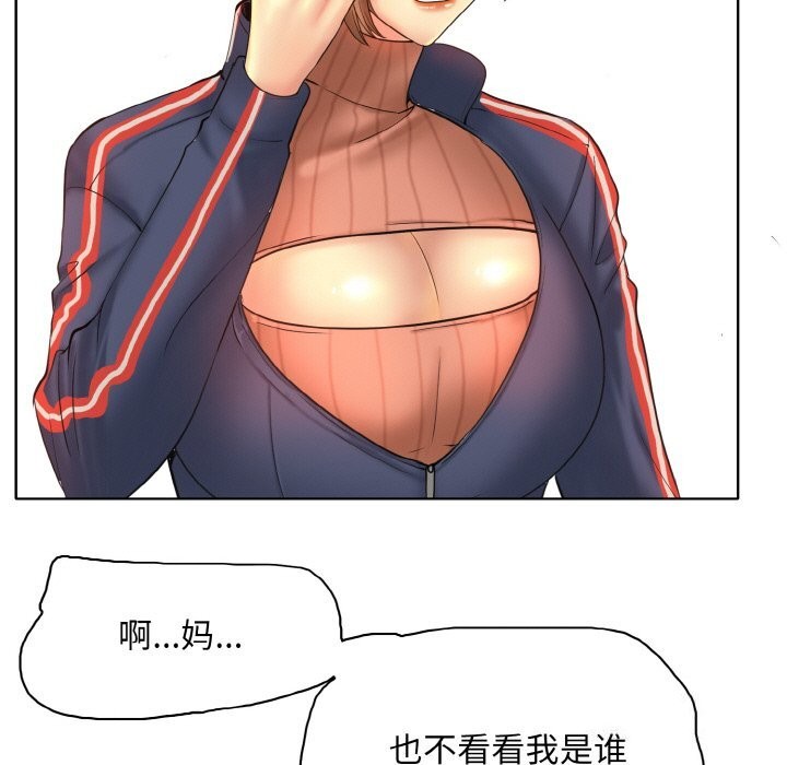 查看漫画一杆入洞/一桿進洞 - 第41話 - tymanga.com中的2626871图片