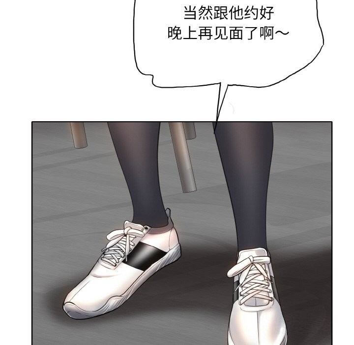查看漫画一杆入洞/一桿進洞 - 第41話 - tymanga.com中的2626872图片