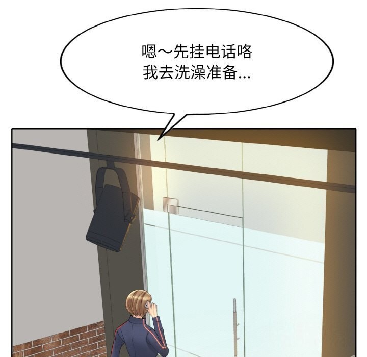 查看漫画一杆入洞/一桿進洞 - 第41話 - tymanga.com中的2626875图片