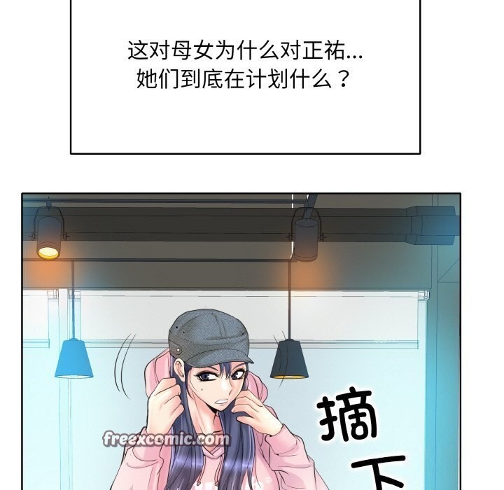 查看漫画一杆入洞/一桿進洞 - 第41話 - tymanga.com中的2626877图片