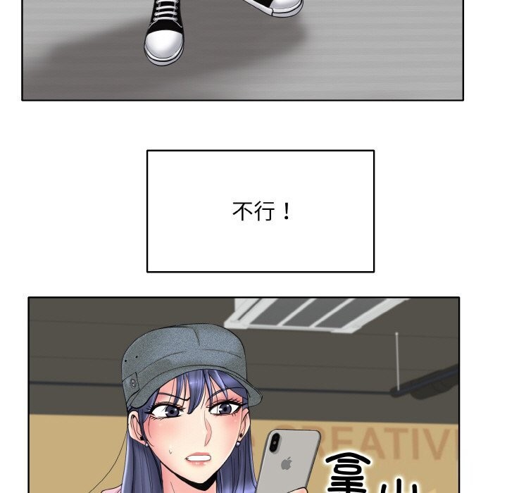 查看漫画一杆入洞/一桿進洞 - 第41話 - tymanga.com中的2626879图片