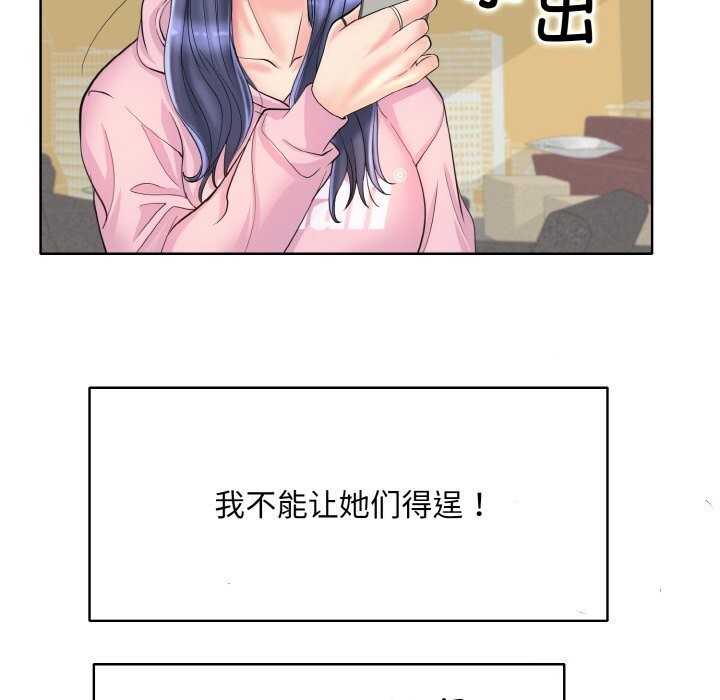 查看漫画一杆入洞/一桿進洞 - 第41話 - tymanga.com中的2626880图片
