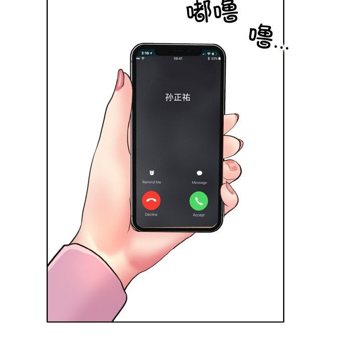 查看漫画一杆入洞/一桿進洞 - 第41話 - tymanga.com中的2626881图片