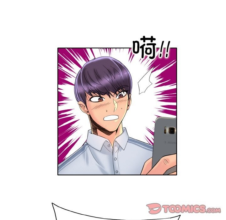 查看漫画一杆入洞/一桿進洞 - 第41話 - tymanga.com中的2626882图片