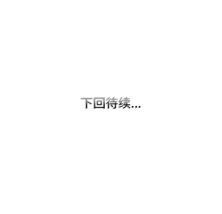 查看漫画一杆入洞/一桿進洞 - 第41話 - tymanga.com中的2626885图片