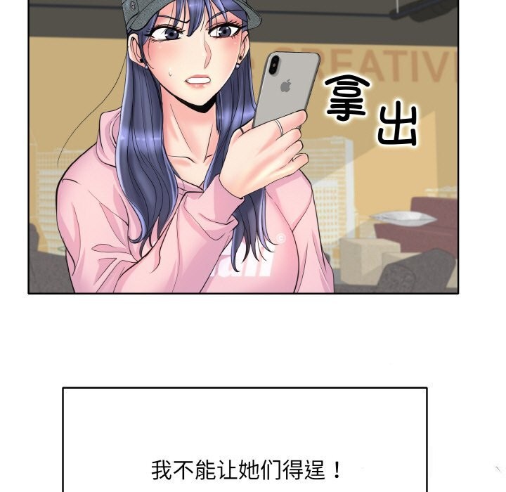 查看漫画一杆入洞/一桿進洞 - 第42話 - tymanga.com中的2652987图片