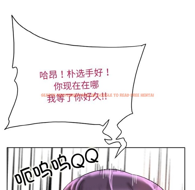 查看漫画一杆入洞/一桿進洞 - 第42話 - tymanga.com中的2653001图片
