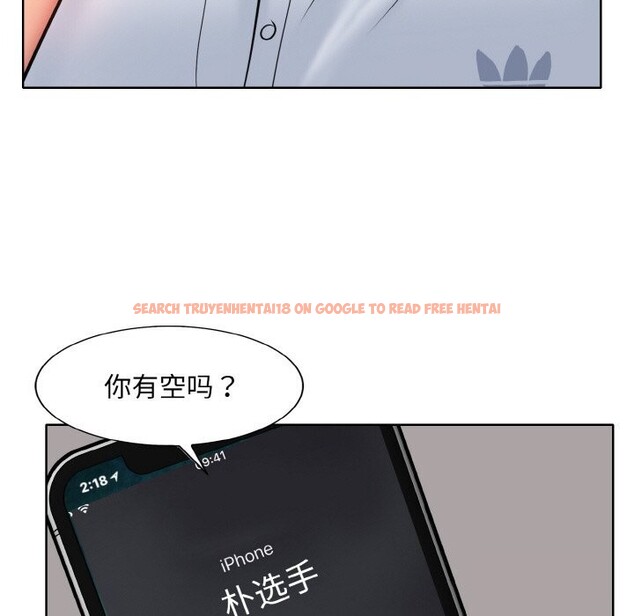 查看漫画一杆入洞/一桿進洞 - 第42話 - tymanga.com中的2653003图片