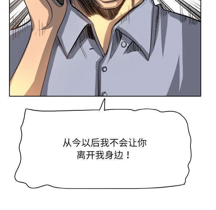 查看漫画一杆入洞/一桿進洞 - 第42話 - tymanga.com中的2653015图片
