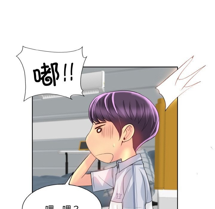 查看漫画一杆入洞/一桿進洞 - 第42話 - tymanga.com中的2653016图片