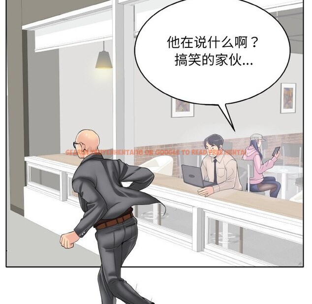 查看漫画一杆入洞/一桿進洞 - 第42話 - tymanga.com中的2653019图片