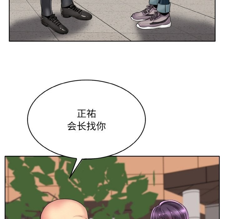查看漫画一杆入洞/一桿進洞 - 第42話 - tymanga.com中的2653029图片