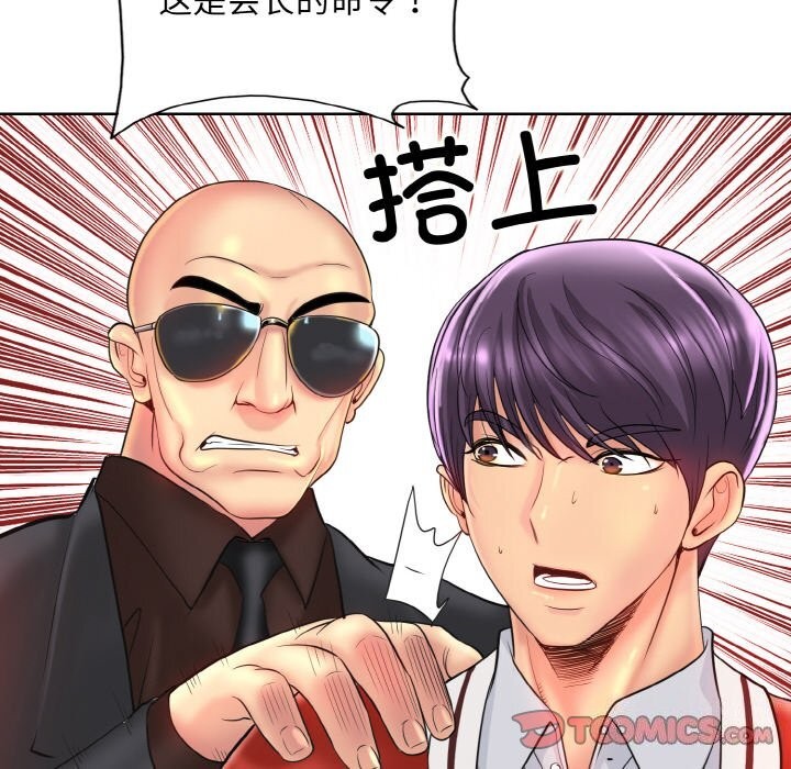 查看漫画一杆入洞/一桿進洞 - 第42話 - tymanga.com中的2653032图片