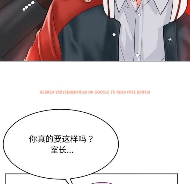 查看漫画一杆入洞/一桿進洞 - 第42話 - tymanga.com中的2653033图片