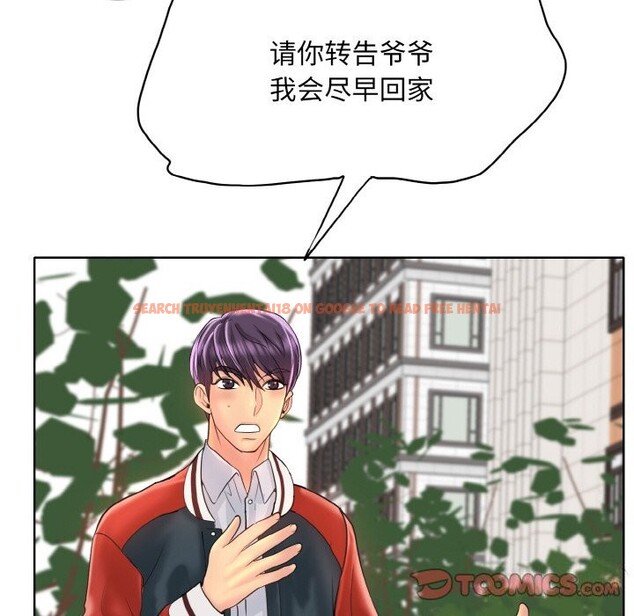 查看漫画一杆入洞/一桿進洞 - 第42話 - tymanga.com中的2653044图片