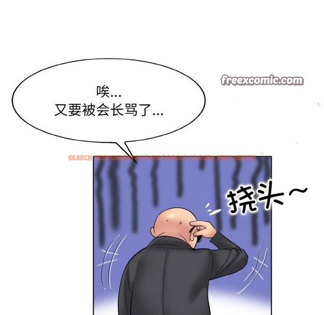 查看漫画一杆入洞/一桿進洞 - 第42話 - tymanga.com中的2653054图片