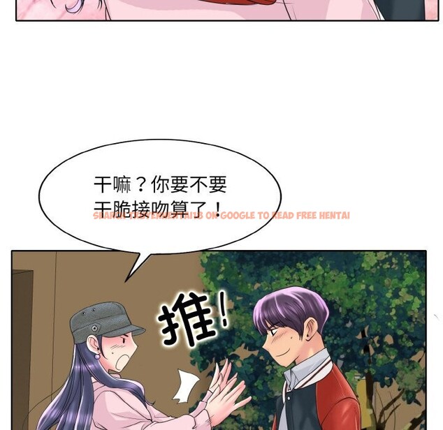 查看漫画一杆入洞/一桿進洞 - 第42話 - tymanga.com中的2653063图片